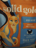 素力高（SolidGold）进口高蛋白金装金素鸡长肉营养成猫幼猫全价猫粮3磅/1.36kg 实拍图