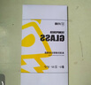 闪魔 适用苹果钢化膜 iphone手机膜高清防爆非全屏抗指纹保护膜 【加强版】2片装+神器 苹果11ProMax/XsMax 实拍图