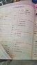 一本小学语文阅读真题80篇二年级上下册 2025小学生阅读理解全国名校真题单元月考期中期末测试题 实拍图
