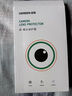 绿联 适用苹果15/15Plus镜头膜iPhone15/15Plus康宁后置摄像头手机膜AR增透超薄高清耐磨耐刮防尘膜 实拍图