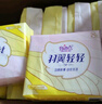 自由点羽翼轻轻卫生巾 超薄棉柔感姨妈巾 日用组合装240mm*12包 96片 实拍图