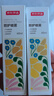 京东京造天然植物配方防护喷雾60ml*2瓶 儿童长效防蚊叮咬花露水 实拍图