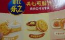 乐之夹心可酥饼双重芝士味6盒装402g 夹心饼干 休闲零食 早餐下午茶 实拍图