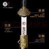 器无形龙泉市宝剑状元及第剑小短剑儿童玩具工艺品摆件刀剑冷兵器未开刃 状元及第 实拍图