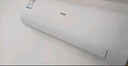 海尔（Haier）空调【国家补贴20%】2匹新一级能效变频冷暖卧室防直吹壁挂式 空调自清洁恒温WIFI升级大风量除菌 2匹 一级能效 超省电+升级大风量 实拍图