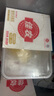 佳农 泰国冷冻 金枕头榴莲肉 单盒净重250g*5盒 榴莲 生鲜水果 实拍图