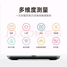 米家（MIJIA）小米智能体脂秤S400 Pro TFT彩屏交互双接电子秤体重管理 高精准25项身体数据平衡测试 塑形减脂 实拍图