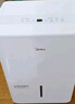 美的（Midea）小方物除湿机/抽湿机 日除湿量12升/天 App智控 家用轻音卧室除湿器 梅雨季除湿CF12BD/N7-DO1 实拍图