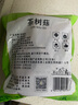 富昌 茶树菇250g 福建特产 茶树蘑菇 煲汤炒菜火锅食材 实拍图