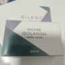宜家依隔音耳塞睡眠超强防噪音降噪耳罩睡觉专用打呼噜学生宿助眠不伤耳 实拍图