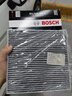博世（BOSCH）空调滤芯滤清器5720本田CRV雅阁思域缤智飞度锋范冠道皓影型格XRV 实拍图