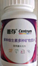 善存女士复合维生素多种b族维c维e烟酰胺b1b12铁维d叶酸营养包装80粒 实拍图