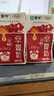 蒙牛早餐奶整箱儿童学生营养早餐牛奶 红枣味250mL*16盒 部分六月产 实拍图