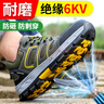京途（Jingtu）劳保鞋男绝缘6KV防砸塑包头防刺穿电工工作安全功能鞋857KV 44 实拍图