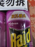 雷达(Raid) 杀虫剂喷雾 550ml*2瓶 绿茶香型 杀蟑喷雾 杀虫气雾剂  实拍图