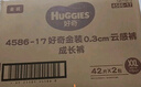 好奇（Huggies）金装超薄云柔成长裤拉拉裤加加大号XXL42片*2包云感裤大吸力 实拍图