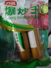 力诚火腿肠爆炒王135g*2支 袋装火腿香肠炒菜炒粉炒饭泡面搭档 实拍图