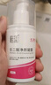 佰萃莱壬二酸15%凝胶配水杨酸细致毛孔霜痘印祛黑头闭口粉刺套装100ml*2 实拍图