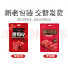 来伊份猪肉脯原味200g高蛋白手撕肉片肉干肉脯即食夜宵解馋小吃休闲零食 实拍图