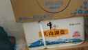 中盐 天山湖盐300g*60【未加碘】整箱装 零添加无碘盐 未添加抗结剂 实拍图