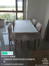 林氏家居北欧风岩板餐桌家用小户型长方桌椅全套LH628R3 实拍图