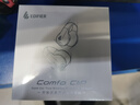 漫步者（EDIFIER）Comfo Clip耳夹式蓝牙耳机 骨传导升级空气传导 开放式 跑步运动耳机 蓝牙5.4 珠光白 实拍图