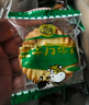 三牛上海万年青饼干 经典香葱味酥性饼干  大箱独立礼盒装 800g/箱 实拍图