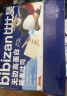 比比赞（BIBIZAN）无边高蛋白藜麦吐司700g健康营养代餐早餐糕点面包吐司解馋零食 实拍图