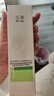 玉泽（Dr.Yu）皮肤屏障修护专研清透爽肤水200ml（第二代） 实拍图