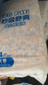 菲比Fitti秒吸舒爽纸尿裤L162片(9-14kg)尿不湿大码柔薄干爽 实拍图