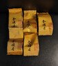西湖江南红茶茶叶自己喝小种正山金骏眉小袋特级罐装送生日礼物货品30g 实拍图