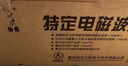 仙鹤【航天品质】神灯远红外线理疗灯理疗仪电磁波治疗仪父亲节礼物 实拍图