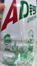 娃哈哈AD钙奶 含乳饮料 450ml*15整箱 便携装 带盖 实拍图