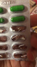 7盒装[律康(LUKANG)] 枸橼酸坦度螺酮胶囊5mg*48粒/盒 实拍图