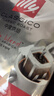 ILLY意利（illy）挂耳咖啡（中度烘焙）滤挂式焙炒咖啡粉108g/12片 实拍图