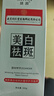 同仁堂美白祛斑洗面奶提亮去黄改善暗沉控油清洁毛孔补水男女300g 实拍图