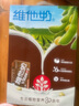 维他奶巧克力味豆奶饮料植物蛋白饮料250ml*16盒 礼盒装 实拍图