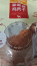麦富迪 宠物狗狗零食 成犬幼犬训狗奖励鸡肉干1200g 实拍图