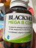澳佳宝Blackmores 复合维生素b族 含生物素 75粒 8大B族焕能 澳洲进口 实拍图