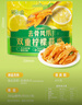 百草味去骨凤爪双重柠檬味300g/约18包 无骨鸡爪脱骨解馋即食休闲零食 实拍图