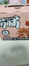 三只松鼠高蛋白肉脯500g 量贩箱装 靖江鸡肉猪肉干 休闲食品 即食解馋 实拍图