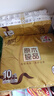 清风【李昀锐同款】抽纸 丝柔4层90抽*10包S码 卫生纸巾 新老包装交替 实拍图