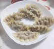 必品阁（bibigo）芹菜猪肉水饺 1200g 约48只 早餐夜宵 生鲜速食饺子 速冻食品 实拍图