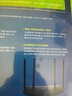 普联（TP-LINK）双千兆路由器 易展mesh分布式 AC1200无线家用穿墙 5G双频 WDR5620千兆易展版 IPv6 实拍图