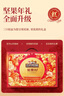 三只松鼠坚果礼盒1518g/12袋 零食礼包夏威夷果核桃花生 团购送礼混发 实拍图