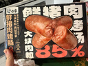 白象 烤肠鲜猪肉烤肠300g/盒午餐肉火腿肠烧烤食材火山石烤肠热狗 实拍图