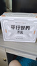 金河田（Golden field）平行世界G650W 全白版 台式电脑电源 中国质量认证CQC&80PLUS白牌认证/稳压5060ti/压纹线 实拍图