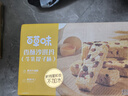 百草味香酥沙琪玛牛乳提子味500g整箱传统糕点中式糕点早餐代餐 实拍图