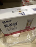 蒙牛新养道零乳糖脱脂牛奶250ml×12盒 0乳糖好吸收 0脂肪 实拍图
