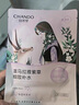 自然堂(CHANDO)喜马拉雅植物补水面膜50片套装 敏肌可用 实拍图
